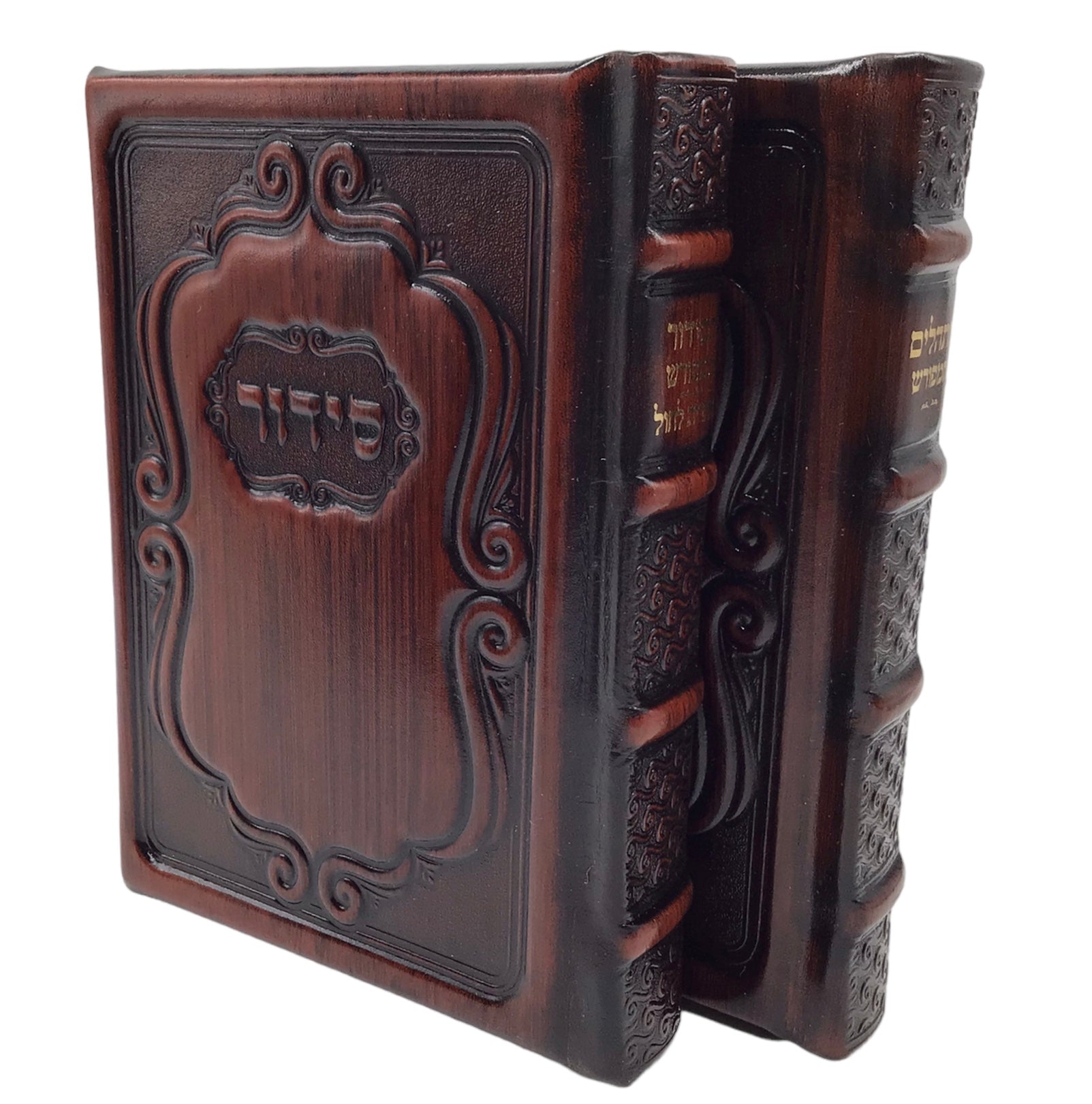 Antique Leather Tehillim and Siddur Hameforash, Nesiuti Design, 2V Set